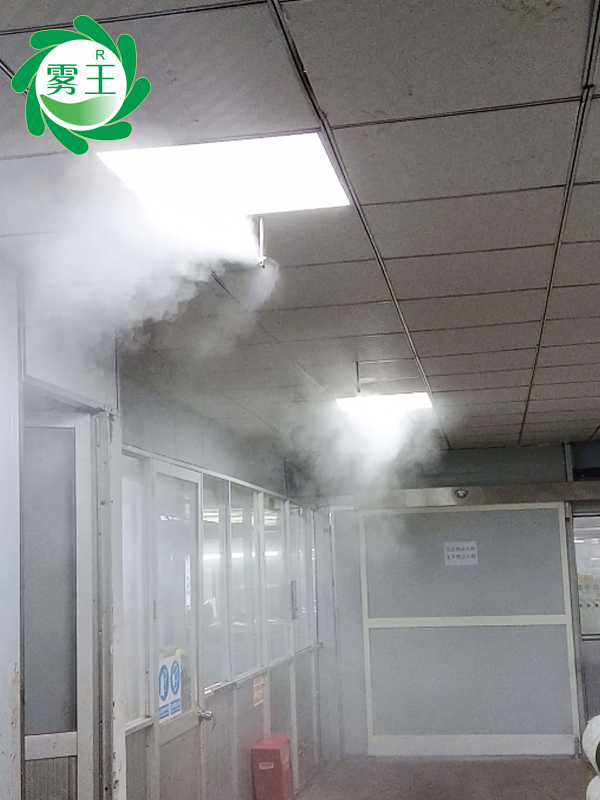 印刷車(chē)間高壓微霧加濕器 (4)