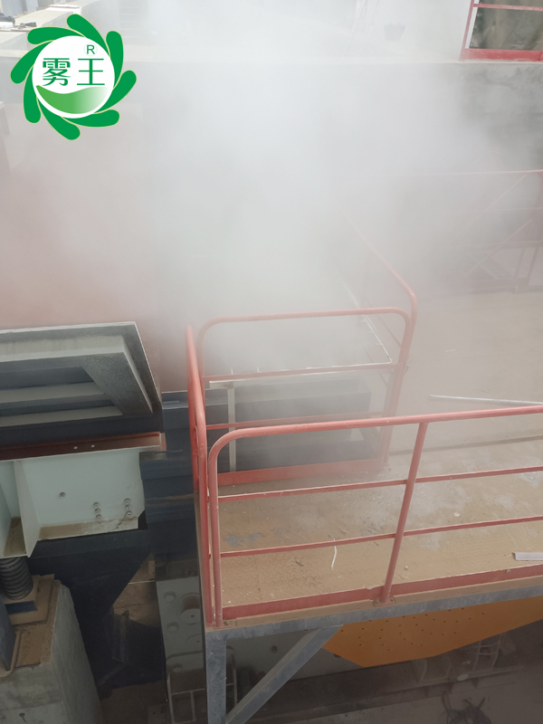 砂石骨料車間落料口、進料口、皮帶機分料斗高壓噴霧降塵系統(tǒng) (4)